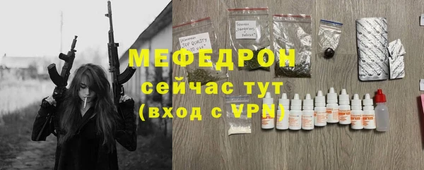 MDMA Верхний Тагил